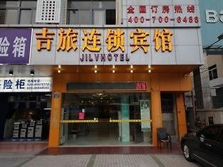 Hotel Jilv Tangxia Branch Kanton Exteriér fotografie